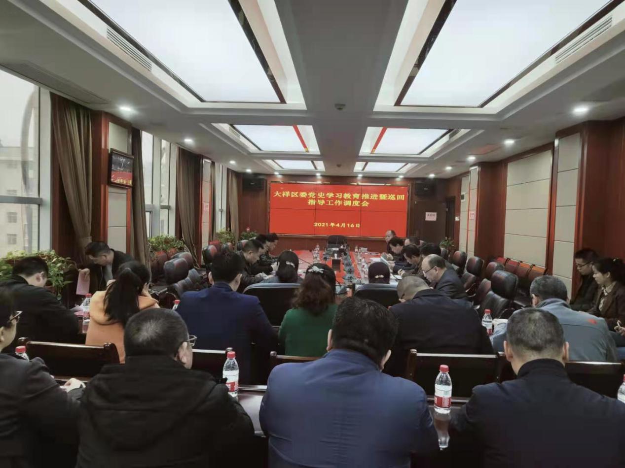 大祥区：严督实导做好党史学习教育巡回指导工作(图2)